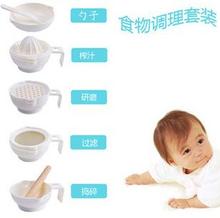 High Quality New Style DIY Handmade Grinding Baby Food Fruit Mills Learn Dishes Bowl 6pcs=1set  5Set/lot Wholesale 2024 - buy cheap