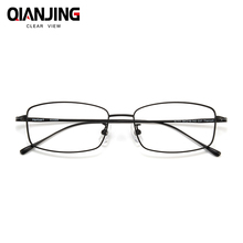 QianJing Ultralight Square Full Rim Pure Titanium Eyeglasses Frame for Men Optical Glasses Frame Prescription Eyewear Spectacles 2024 - buy cheap