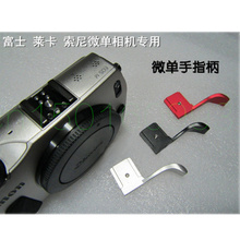 Metal Camera Hot Shoe Adapter Thumb Grip for Fujifilm XM1 X100 X100S X100T X-E1 X-E2 GX7 GM1 GF5 EP5 GF6 GX1 2024 - buy cheap