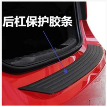 Rubber bar for automobile rear bar protection for  Ford Focus 2 3 Maverick Escape kuga C-MAX  Car Accessories 2024 - buy cheap