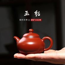 Yixing-Crema de té de arena púrpura, desvestido, ore dahongpao, fabricantes al por mayor, todas las Teteras de mano 2024 - compra barato