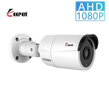 Keeper 2MP AHD Analog High Definition Surveillance Infrared Camera 1080P AHD CCTV Camera Security Outdoor Bullet Cameras 2024 - buy cheap
