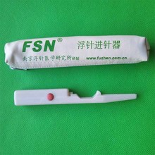 Genuine Nanjing FSN needle insertion instrument needle guide apparatus reusable 2024 - buy cheap