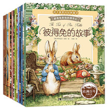 Juego de 8 libros clásicos de cuento de Peter Rabbite para niños, libro de imágenes chino, Pinyin, para dormir, novedad 2024 - compra barato