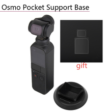 Portable Handheld Gimbal Stabilizer Camera Extension Module Supporting Base Desktop Stand for DJI OSMO Pocket Accessory 2024 - buy cheap