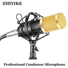 BM800 karaoke microphone studio condenser mikrofon KTV BM 800 mic For Radio Braodcasting Singing Recording computer bm-800 2024 - buy cheap