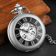 Luxury Silver Pocket Watch Mens Unique Roman Number Sculpture Dial Fashion Mens Mechanical Watches With FOB Chain Men Women Gift 2024 - buy cheap
