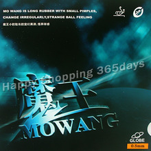 MOWANG-2 piesas de tenis de mesa/pimpón, hoja superior (goma sin esponja) 2024 - compra barato