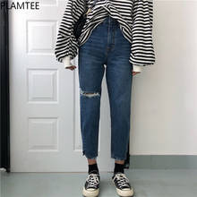 PLAMTEE Spring Washed Worn Trousers Women Side Gap Jeans for Women with High Waist Denim Pants New Ripped Jeans Lady Skinny Jean 2024 - buy cheap