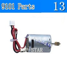 9101 rc helicopter parts/9101 parts/9101 spare parts/9101 Motor A/9101-13 2024 - buy cheap