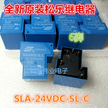 SLA-24VDC-SL-C 30A 6PIN 24VDC 24V DC24V 2024 - compra barato