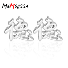 MeMolissa 3 Pairs Men's Wedding Anniversary Cufflinks Laser Engraved DE Record Classic Cuff Links Abotoadura Wholesale 2024 - buy cheap