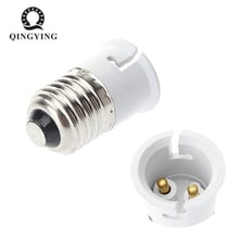 10pcs E27 to B22 Lamp Holder Converter Screw Socket E27 B22 Lamps Holder Adapter Light Bulb Plug Extender Free Shipping 2024 - buy cheap