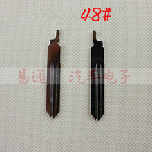 NO.48 Blank Key Blade FOR new 2014 nissan Flip Remote Key Blade 49# Key Blade 2024 - buy cheap