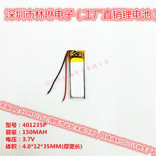 Hot 401235P 041235P 3.7V 150MAH with a protective plate lithium polymer, luminous shoe battery Rechargeable Li-ion Cell 2024 - buy cheap