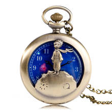 Cool Little Prince Theme Hollow Case Design Bronze Quartz Fob Pocket Watch for Children Birthday Christmas Gift Item 2024 - buy cheap