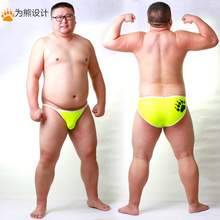 New Arrival Bear Claw Plus Size Men's Net Briefs Sexy Shorts Gay Bear Breathable Underwear Neon Yellow/Light Blue/Red M L XL XXL 2024 - buy cheap