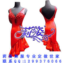 latin rumba salsa samba chacha dance Dress US 10 latin dress 2024 - buy cheap