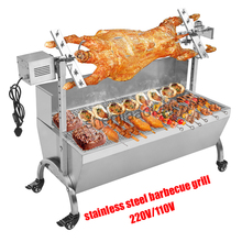 Multifunctional Electric barbecue grill Stainless Steel BBQ Grill Charcoal Pig Spit Roaster Rotisserie electric Barbeque machine 2024 - buy cheap