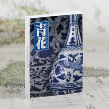 30 sheets/Set Chinese blue and white porcelain Postcard /Greeting Card/Message Card/Christmas and New Year gifts Cards 2024 - buy cheap