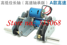 HENG LONG 3839/3839-1 RC tank U.S.M41A3 1/16 spare parts No.Driving gearbox with high speed motors-bearing version A 2024 - buy cheap