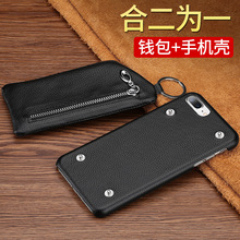 Чехол-бумажник из натуральной воловьей кожи для iphone 6s plus с подставкой, 5 цветов 2024 - купить недорого