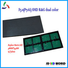 F5.0 P7.62 SMD внутренние красные и зеленые Двухцветные светодиодные модули дисплея замена F5.0 внутренние Матричные светодиодные модули 2024 - купить недорого