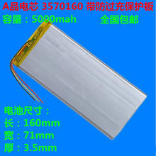 for tablet pc 3.7 inch MP3 MP4 [3570160] 70mm*160mm 3.7V 5000mah (polymer lithium ion battery) Li-ion battery Free Shipping 2024 - buy cheap