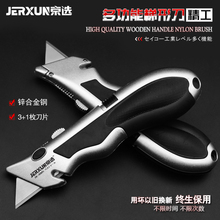 Многофункциональный Художественный нож JERXUN нож электрика тяжелый трапециевидный нож резак для обоев нож для резки ковровых покрытий резак для кабеля 2024 - купить недорого