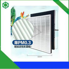 1 Pcs Air Purifier Replacement Hepa Filter F-Y104WZ  for Panasonic Air Purifier F-P04DCZ F-PDC30C F-P04DTZ F-P04DMZ F-P04DXZ 2024 - buy cheap