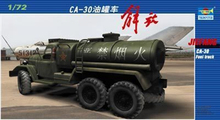 1:72 China Army Liberation CA-30 Fule Transport Tanker Truck Military Assembly Model Plastic Assemble Toy 2024 - buy cheap