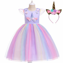 2019 Girls Easter cosplay Unicorn Dress Children's day Princess Birthday Party Dress Kids Halloween christmas Children Costume 2024 - buy cheap