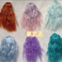1PCS Various Colors SD BJD Doll Wigs  Curly 1/12 Kurhn Doll Wig 2024 - buy cheap
