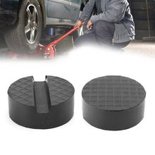 New 1 Pc Black Auto Car Jack Rubber Pad Anti-slip Rail Protector Support Block Heavy Duty For Car Lift Vehicle Accessories 2024 - buy cheap