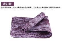 Tapete de yoga, tpe, de camuflagem antiderrapante, 183*80*0.8cm, 5 cores, para exercícios de condicionamento físico 2024 - compre barato