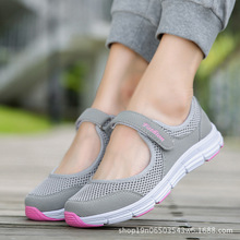 Женские кроссовки с мягкой подошвой Koovan, дышащие туфли для мам на плоской подошве, удобные для прогулок, весна-лето 2019 2024 - купить недорого