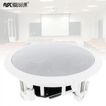 CSL-718 25W Coaxial Fixed-resistance Ceiling Speaker Background Music Speaker Ceiling Sound for Home / Cafe / Supermarket 2024 - buy cheap