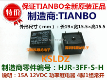 100%Original New TIANBO HJR-3FF-S-H HJR-3FF-S-H-12VDC HJR-3FF-S-H-12V HJR-3FF-S-H-DC12V 10A 4PINS 12VDC Power Relay 2024 - buy cheap
