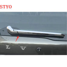 STYO For Volvo XC60 XC 60 2018 2019 ABS Chrome Rear Window Wipers Cover Trim 2024 - buy cheap