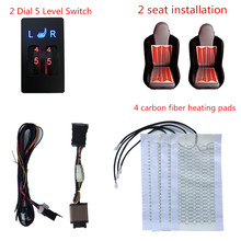 12V universal 2 asientos de fibra de carbono calefactor de asiento fundas de calefacción caliente asientos calefactados automóviles 2 Dial 5 interruptor de nivel 2024 - compra barato