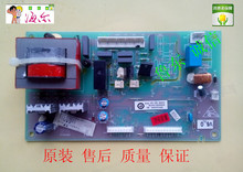 Haier-Placa de control de potencia de refrigerador y otros BCD-219SH, BCD-219SK 1047B, etc. 2024 - compra barato