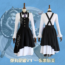 Tojo kirumi anime danganronpa v3: matando harmonia cosplay halloween mulher japonês uniforme vestido conjunto cosplay trajes 2024 - compre barato