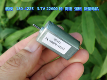 Model 900-4225 3.7V 22600 rpm High speed Strong magnetic micro motor High power 180 motor 2024 - buy cheap