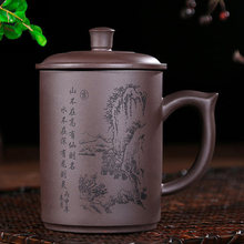 Yixing-té de arcilla púrpura de gran capacidad, taza con tapa de 400ml, para oficina, kung-fu, púrpura, envío gratis, gran oferta 2024 - compra barato