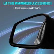 Для Mercedes W220 W215 2208100121 автомобильное левая дверь боковое крыло зеркало стекло широкий угол 2024 - купить недорого