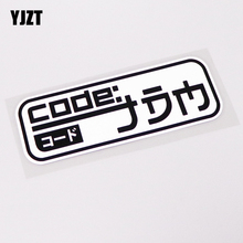 YJZT 13.2CM*5CM Funny JDM Car Styling Car Sticker Motorcycle PVC Waterproof Accessories 13-0254 2024 - buy cheap