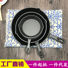 Mini Small Cast Iron Pan Iron Frying Pan Non-stick Uncoated  Wok Steak Pot  Cast Iron Pan To Fry 2024 - buy cheap