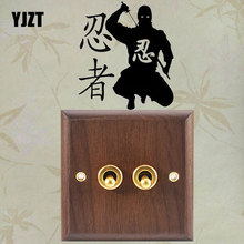 YJZT Ninja Fighter Martial Arts Karate Sports Boys Switch Sticker Room Home Decoration Vinyl Cartoon Decal 8SS2288 2024 - buy cheap