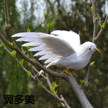 Alrededor de 15 cm simulación pájaro plumas blancas pájaro alas de expansión modelo de juguete jardín decoración regalo h1063 2024 - compra barato