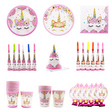 Unicorn Party Decoration Girl Birthday Cake Toppers Unicorn Theme Paper Cup Hat Napkins Plate Tablecloth Kid Gift Party Supplies 2024 - buy cheap